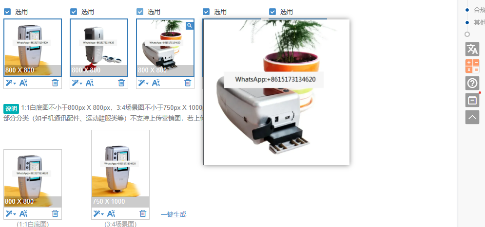 Colorimeter Paint Color Meter - جهاز قياس الألوان المحمول الاقتصادي WR10