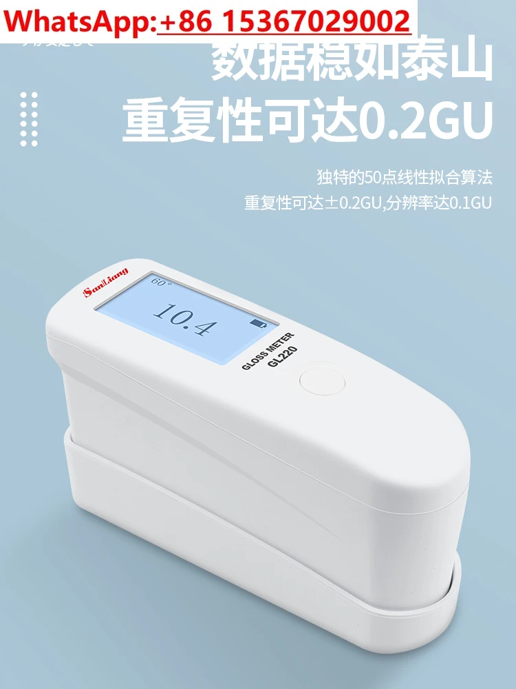 Gloss Meter Digital 0-200Gu - مقياس لمعان رقمي قابل لإعادة الشحن،