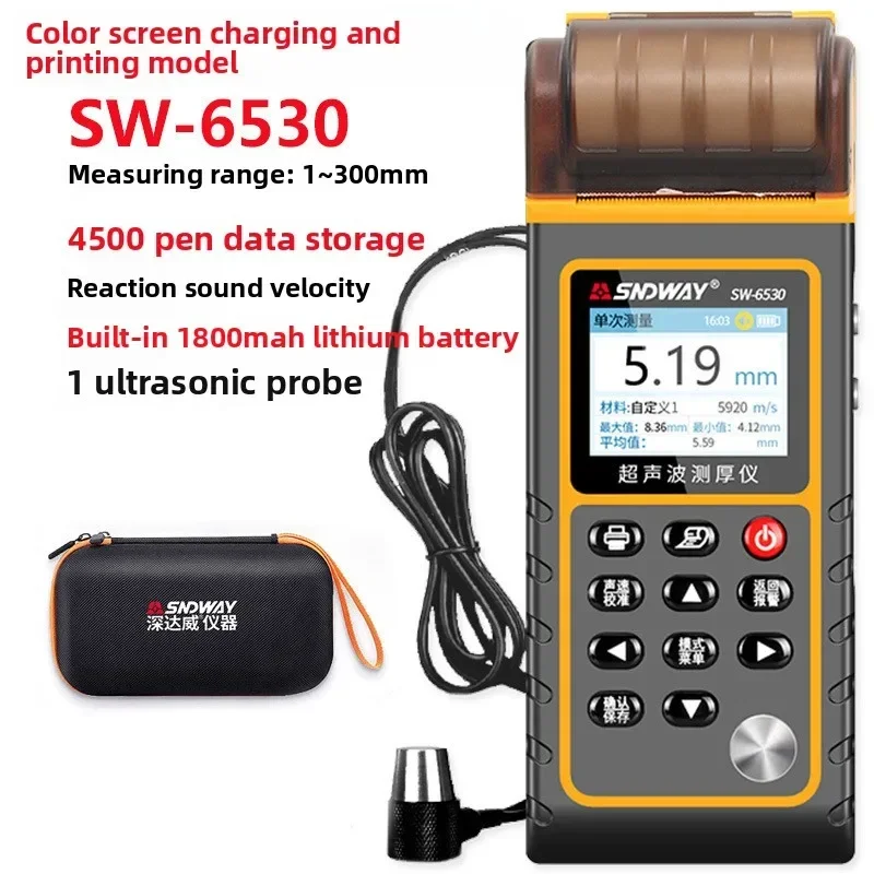 Ultrasonic Thickness Gauge Metal - مقياس سمك بالموجات فوق الصوتية SW-6510S