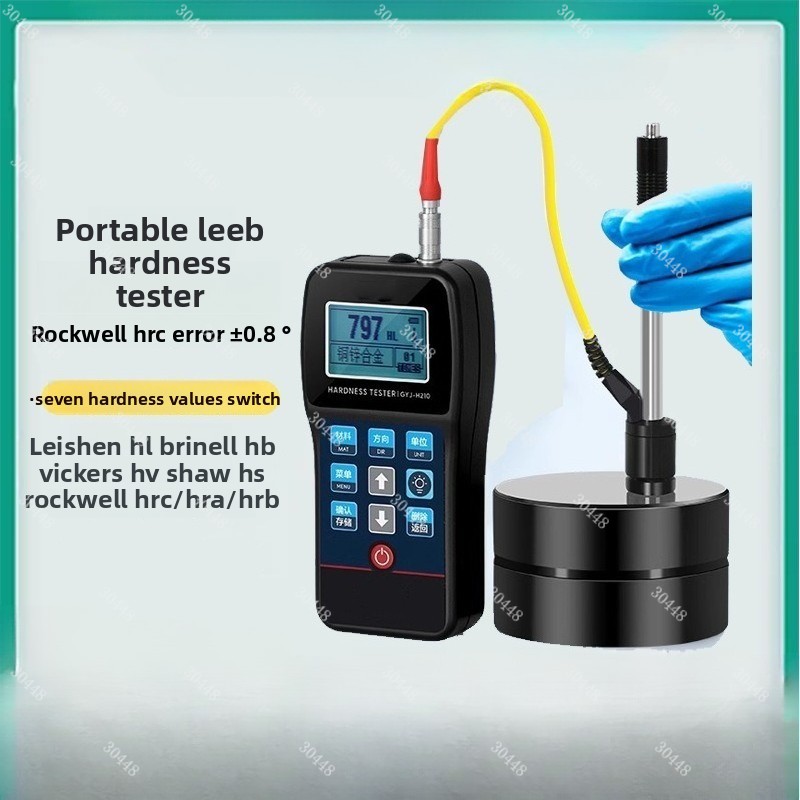 Hardness Tester Leeb Portable - جهاز اختبار صلابة ليب المحمول باليد،