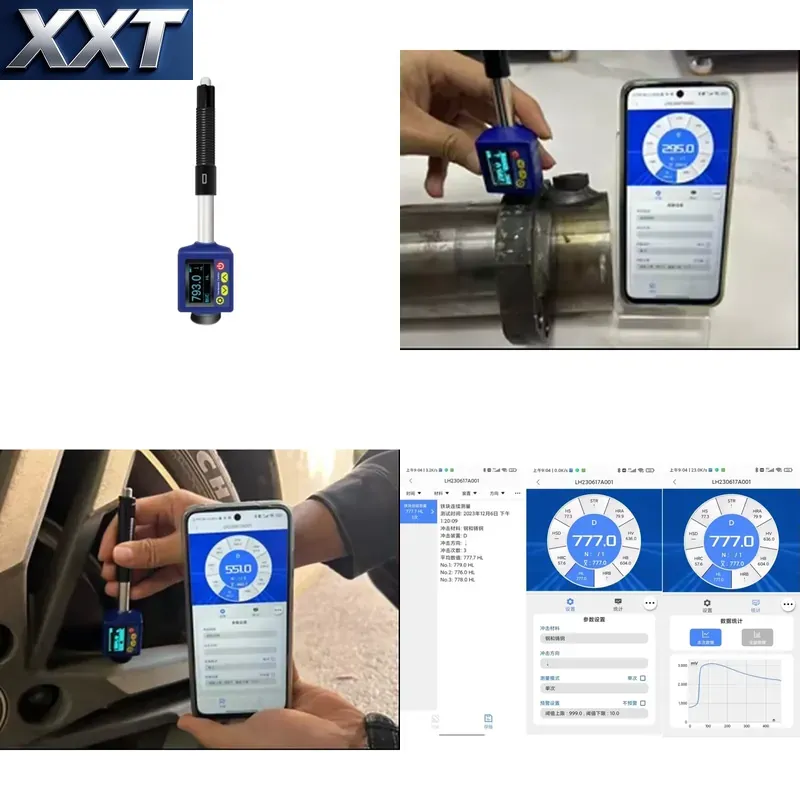 Hardness Tester Leeb Portable - جهاز اختبار صلابة المعادن الرقمي المحمول