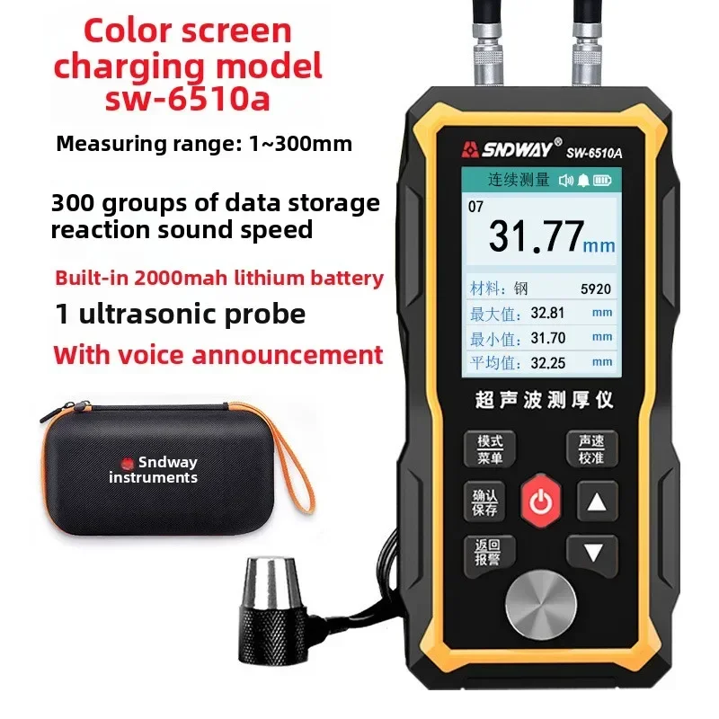 مقياس سمك بالموجات فوق الصوتية - مراجعة Ultrasonic Thickness Gauge Metal وسعره
