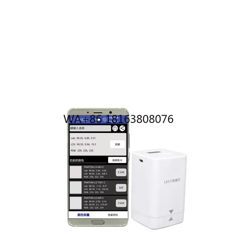 جهاز قياس الألوان الرقمي LS171 - مراجعة Colorimeter Paint Color Meter وسعره