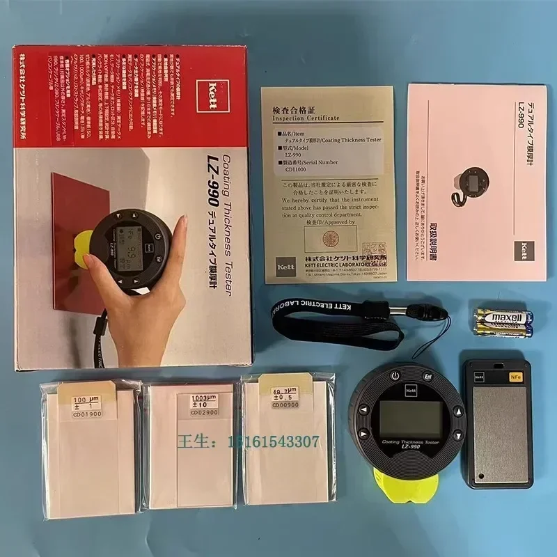مقياس سمك الفيلم المزدوج LZ-99 - مراجعة Coating Thickness Gauge Magnetic Eddy وسعره