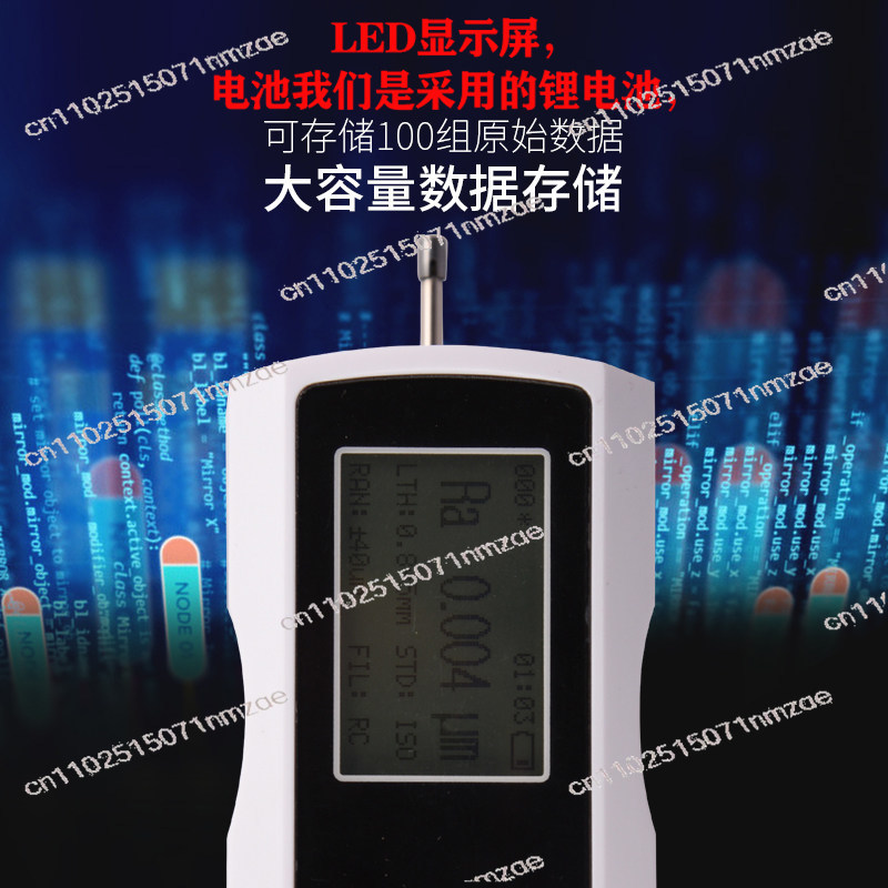 جهاز قياس خشونة السطح المحمول  - مراجعة Surface Profilometer Roughness وسعره