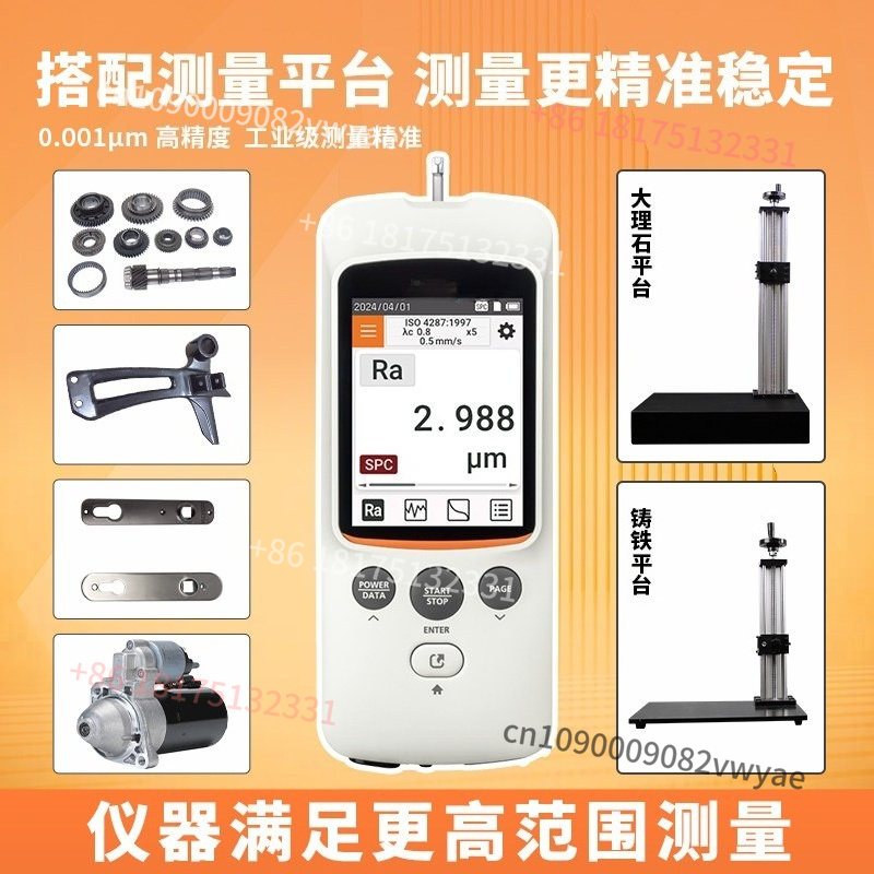جهاز قياس خشونة السطح المحمول  - مراجعة Surface Roughness Tester Portable وسعره