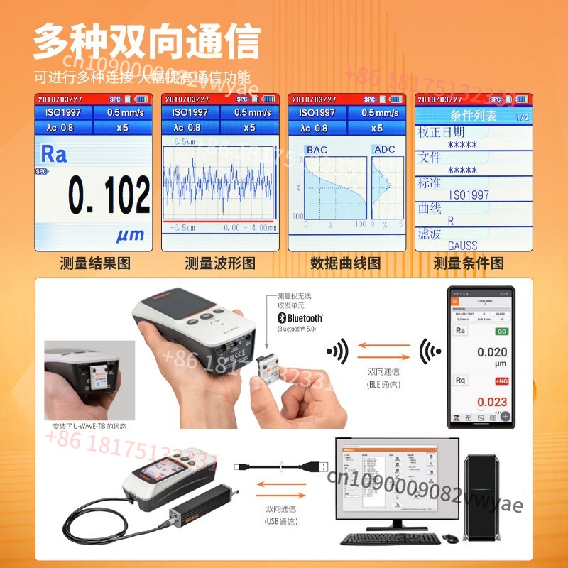 جهاز قياس خشونة السطح المحمول  - مراجعة Surface Roughness Tester Portable وسعره