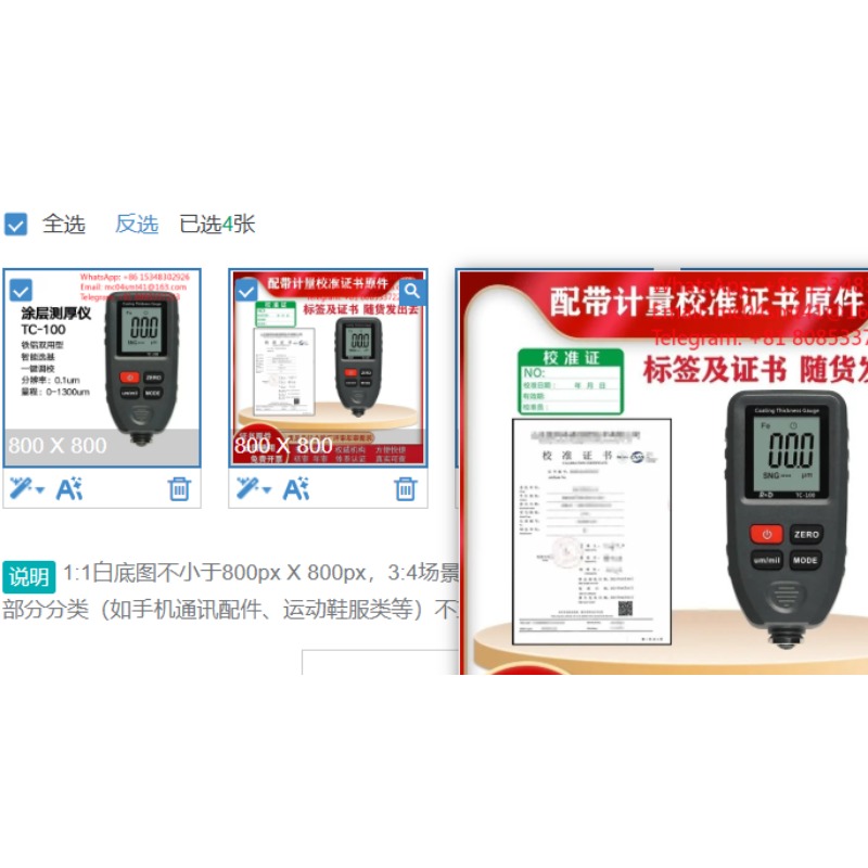 جهاز قياس سمك الطلاء الرقمي TC - مراجعة Coating Thickness Gauge Digital وسعره