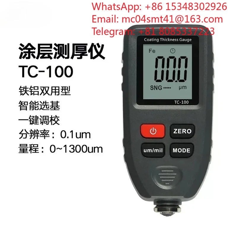 جهاز قياس سمك الطلاء الرقمي TC - مراجعة Coating Thickness Gauge Digital وسعره