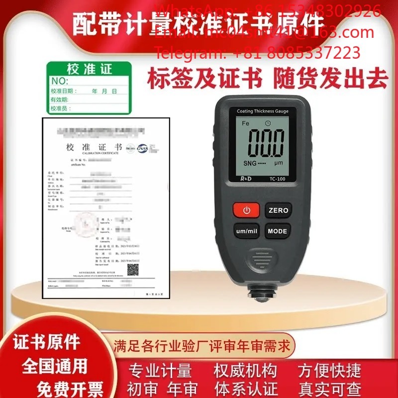 جهاز قياس سمك الطلاء الرقمي TC - مراجعة Coating Thickness Gauge Digital وسعره