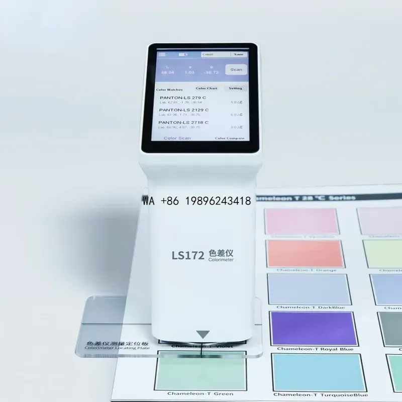جهاز قياس لون الأقمشة Wmwmnu L - مراجعة Colorimeter Paint Color Meter وسعره