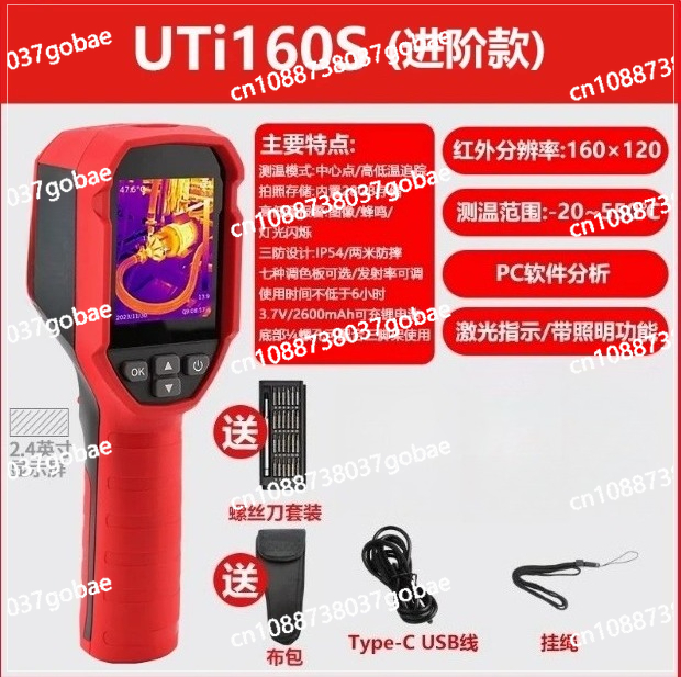 كاميرا تصوير حراري ET692C بدقة - مراجعة Thermal Camera Pcb 256X192 وسعره