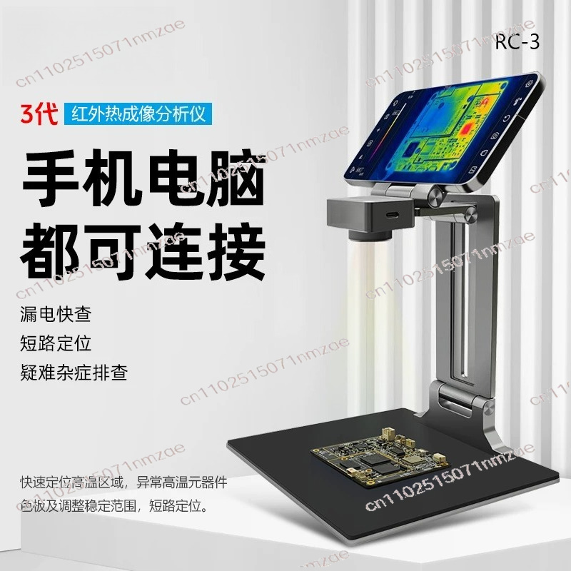 كاميرا حرارية لإصلاح الأعطال،  - مراجعة Thermal Camera Pcb 256X192 وسعره