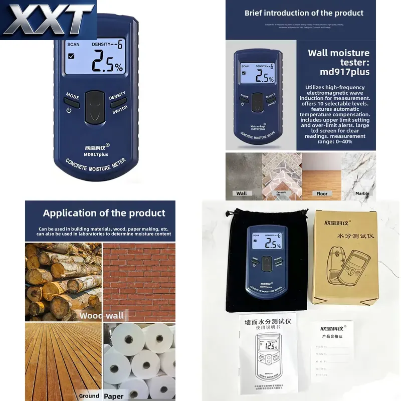 جهاز قياس الرطوبة الرقمي XXT M - مراجعة Moisture Meter Concrete Digital وسعره