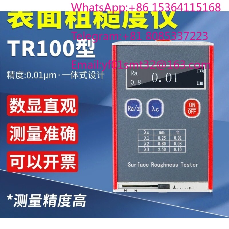 جهاز قياس خشونة الأسطح المعدني - مراجعة Surface Roughness Tester Portable وسعره