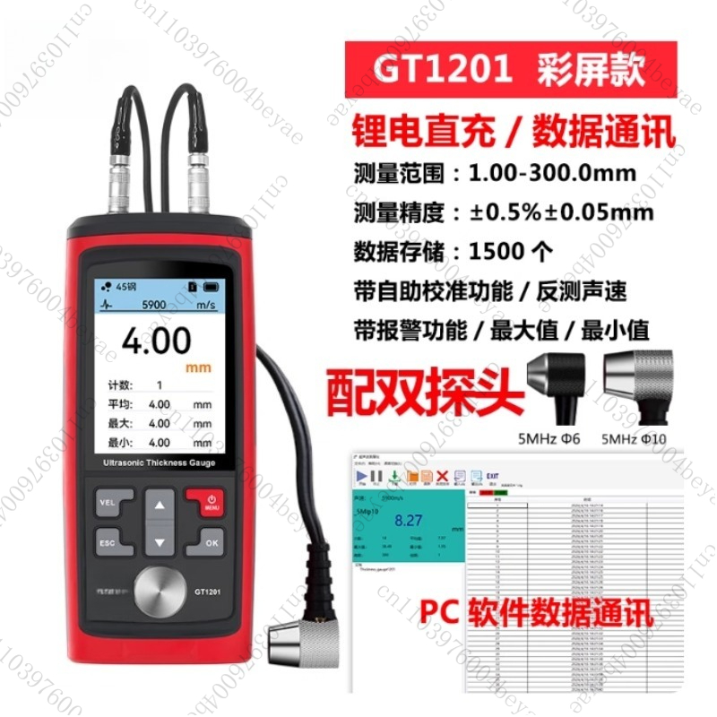 مقياس سمك بالموجات فوق الصوتية - مراجعة Ultrasonic Thickness Gauge Metal وسعره
