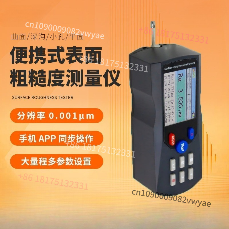 جهاز قياس خشونة السطح TR 200،  - مراجعة Surface Roughness Tester Portable وسعره