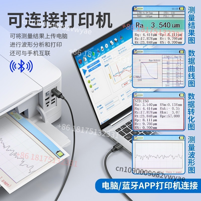 جهاز قياس خشونة السطح TR 200،  - مراجعة Surface Roughness Tester Portable وسعره