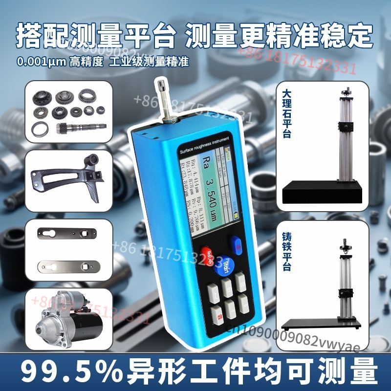 جهاز قياس خشونة السطح TR 200،  - مراجعة Surface Roughness Tester Portable وسعره