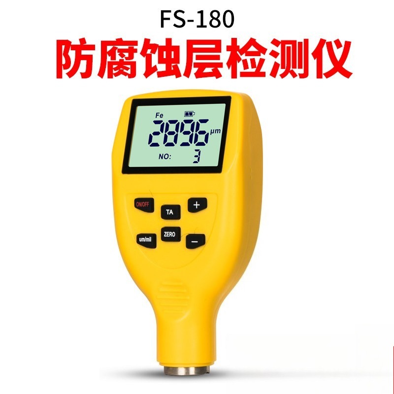 جهاز قياس سمك الطلاء المقاوم ل - مراجعة Coating Thickness Gauge Digital وسعره
