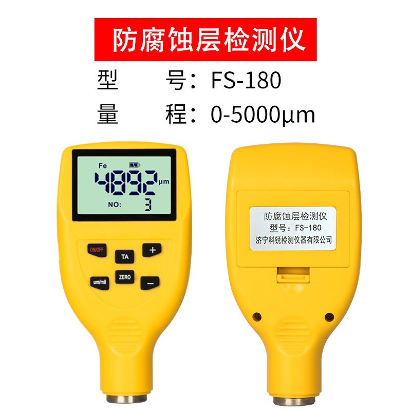 جهاز قياس سمك الطلاء المقاوم ل - مراجعة Coating Thickness Gauge Digital وسعره