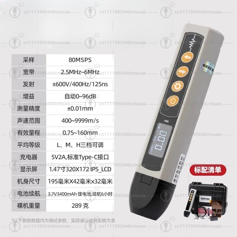 مقياس سمك كهرومغناطيسي عالي ال - مراجعة Ultrasonic Thickness Gauge Metal وسعره