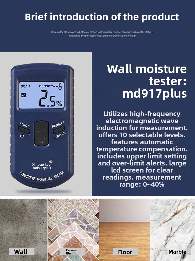 جهاز قياس الرطوبة الرقمي MD917 - مراجعة Moisture Meter Concrete Digital وسعره