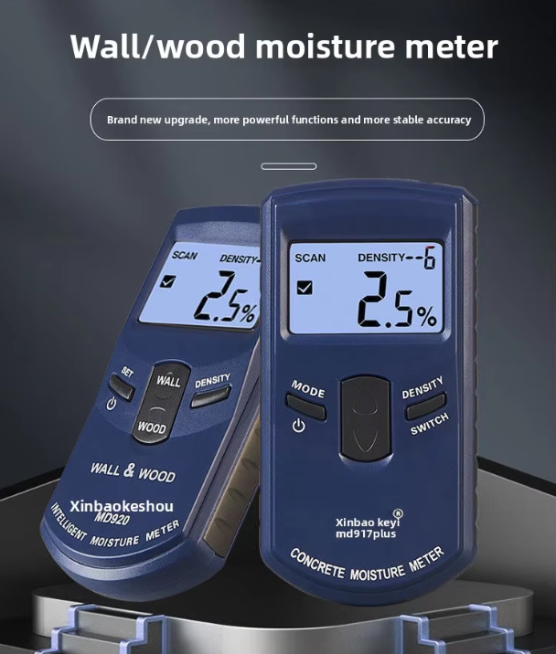 جهاز قياس الرطوبة الرقمي MD917 - مراجعة Moisture Meter Concrete Digital وسعره