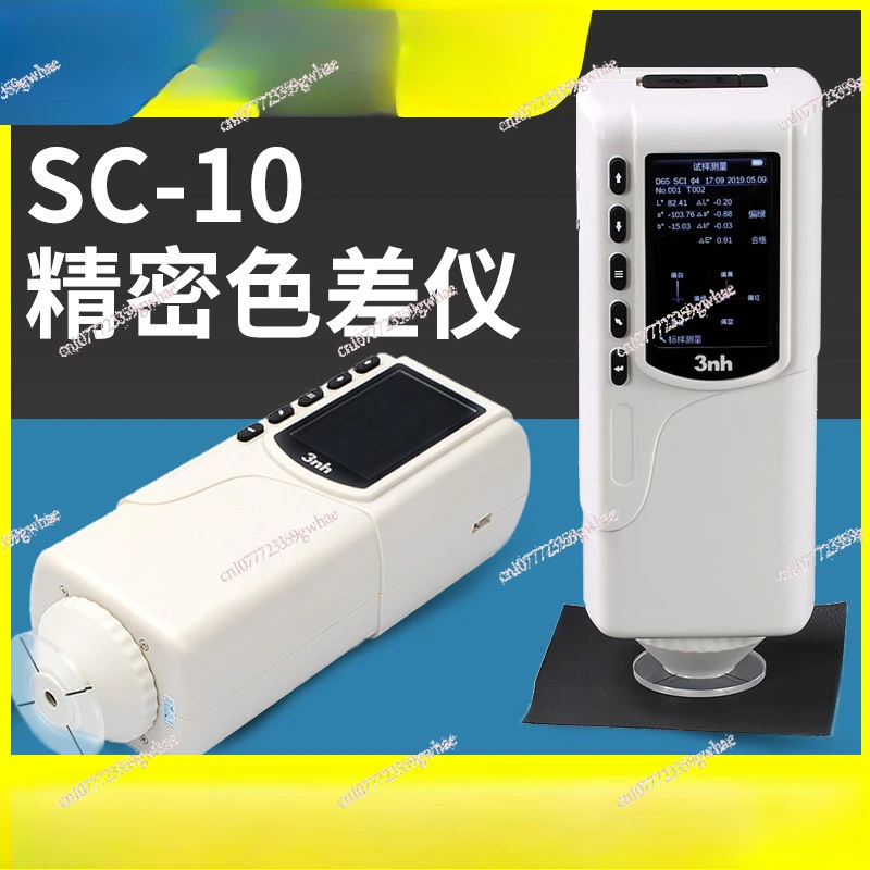 جهاز قياس الألوان الدقيق SC-10 - مراجعة Colorimeter Paint Color Meter وسعره