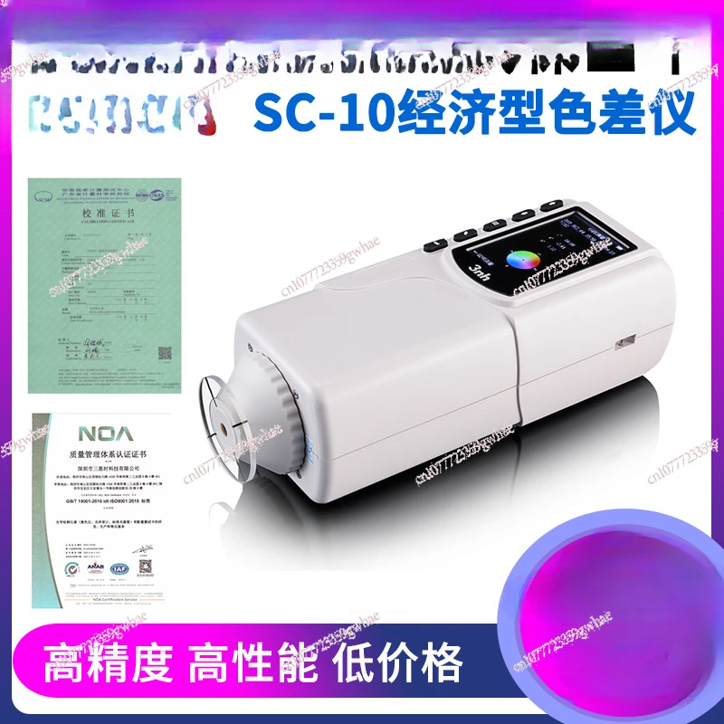 جهاز قياس الألوان الدقيق SC-10 - مراجعة Colorimeter Paint Color Meter وسعره